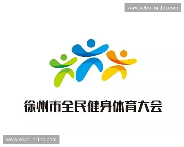 体育资源整合与共享模式创新推动全民健身事业发展新路径探索 体育资源整合与共享模式创新推动全民健身事业发展新路径探索