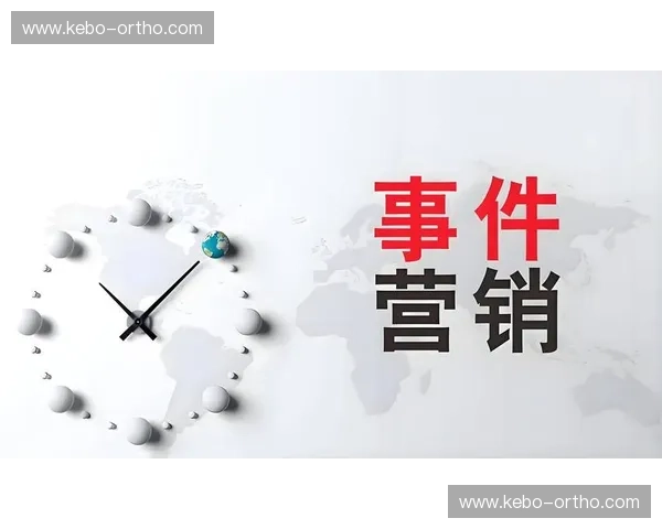 体育公关视域下品牌形象塑造与社会影响力提升策略研究 体育公关视域下品牌形象塑造与社会影响力提升策略研究