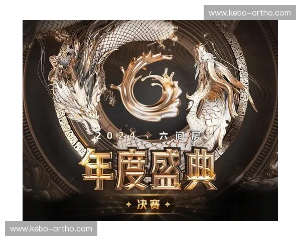 冠军之夜荣耀绽放,巅峰对决掀起热血风暴,共同见证历史性时刻 冠军之夜荣耀绽放,巅峰对决掀起热血风暴,共同见证历史性时刻