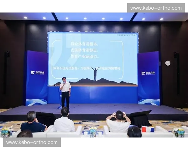 以体育行业研究中心为核心推动体育产业高质量创新发展路径研究 以体育行业研究中心为核心推动体育产业高质量创新发展路径研究