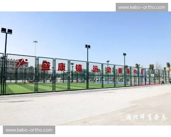 推动全民健身与体育文化融合发展的创新路径探索与实践