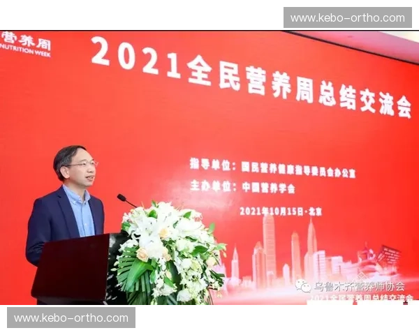 以体育系统化推进全民健康与竞技发展协同创新新路径研究探索实践