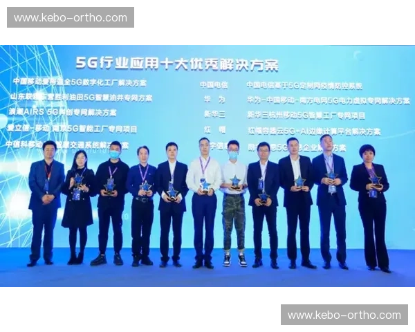 以核心发力推动全面发展实现创新驱动与高质量转型升级 以核心发力推动全面发展实现创新驱动与高质量转型升级