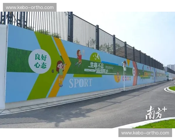 打造城市活力新地标推动全民健身与文旅融合发展的体育综合体 打造城市活力新地标推动全民健身与文旅融合发展的体育综合体