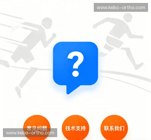 知识库